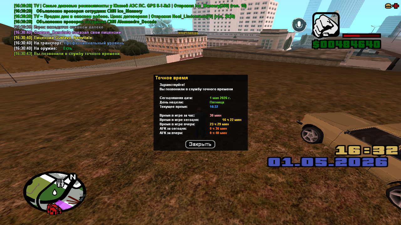 screenshot 2026 05 01 16 30 44 321