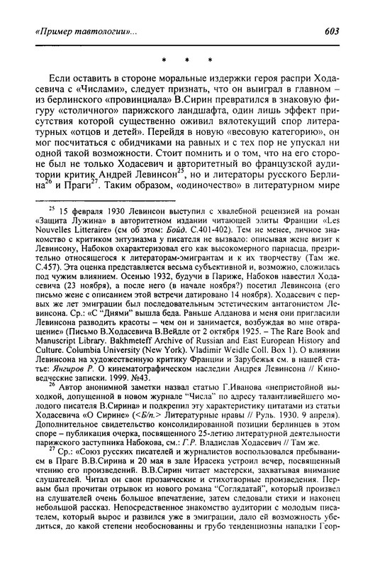 p0017