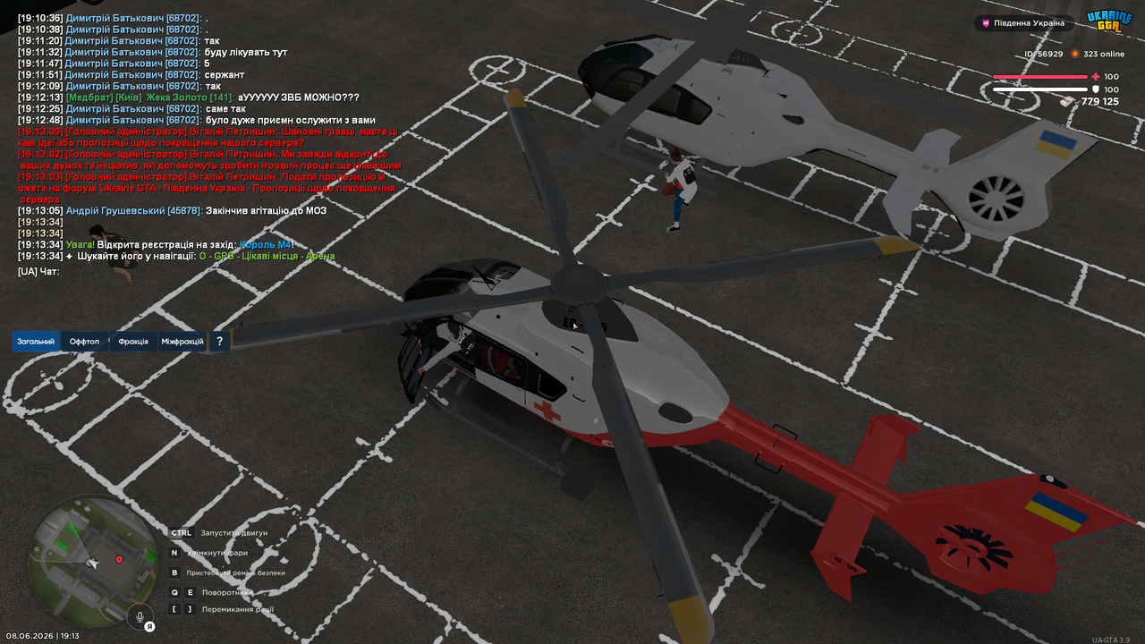 UKRAINE GTA 08 06 2026 19 13 45