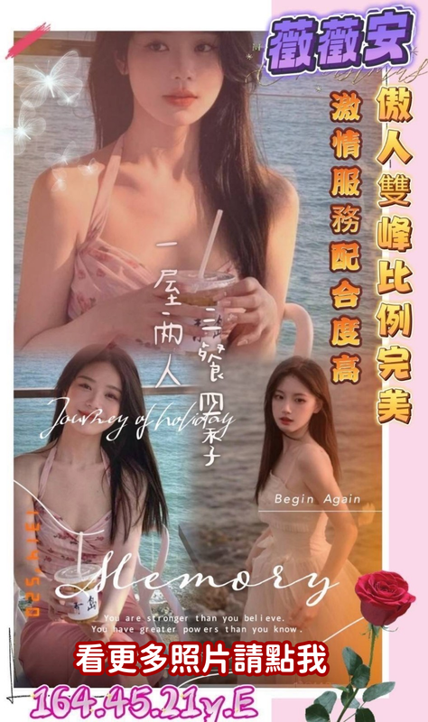 高雄外約
