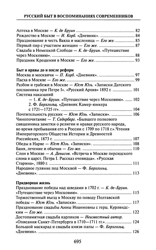 p0697