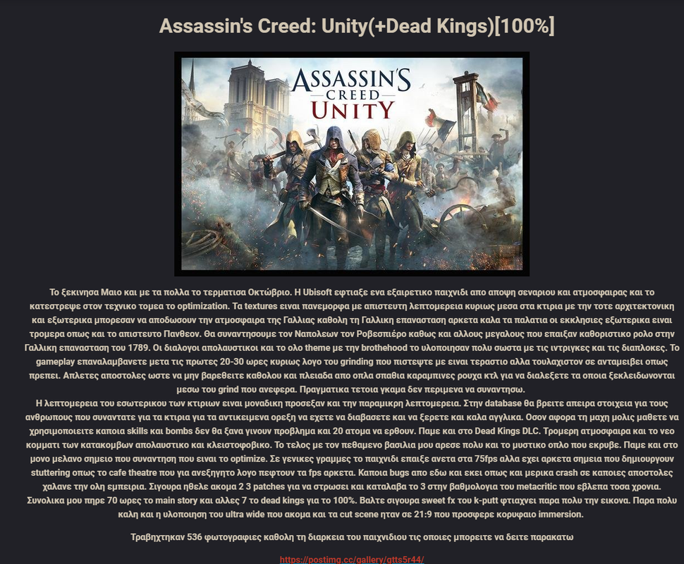 ACUnity.png