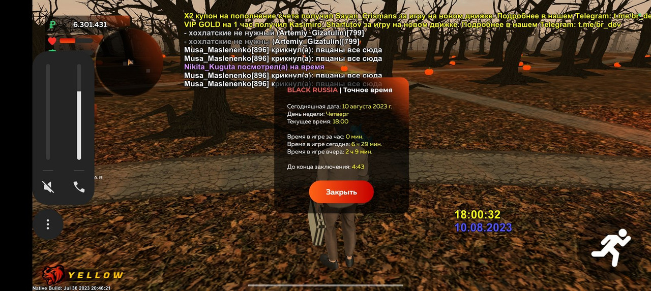 aqui loadstring(game:httpget('https: acsu123 Images... Screenshot 2023 08 10 17 00 35 12 ad0c3057363aab7156866deaca80228a ...