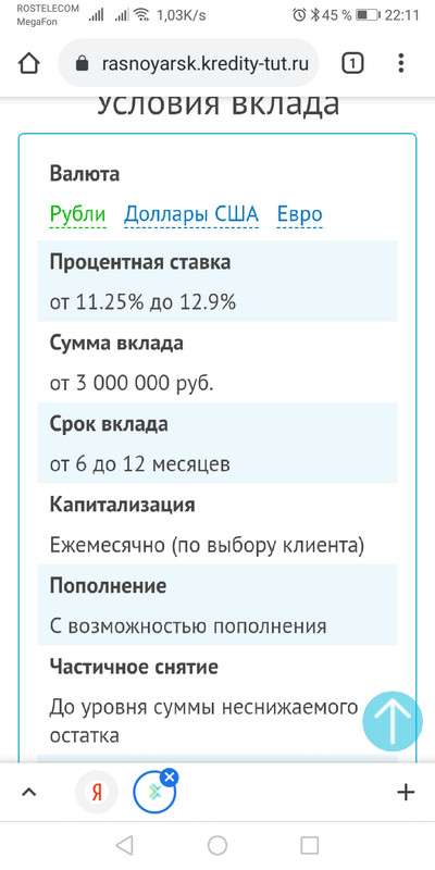 Screenshot_20210226_221145_com.android.chrome