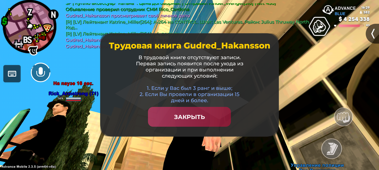 Screenshot 20260107 162902