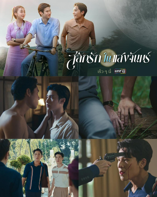 Carving-Love-in-Moonlight