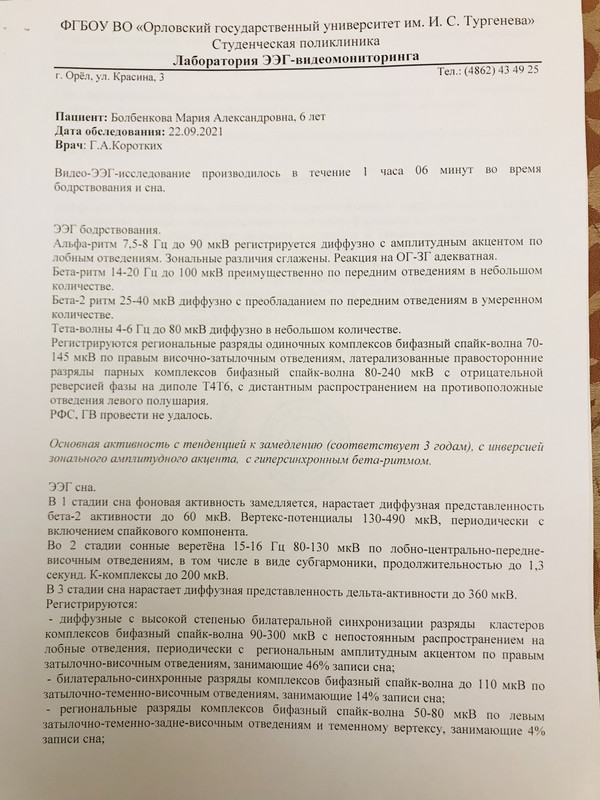 6BCE83AC-9960-44EF-8A5C-6769D173E4C1