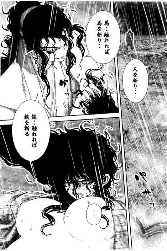 Juu - Ninpou Makai TenseiVol10-9