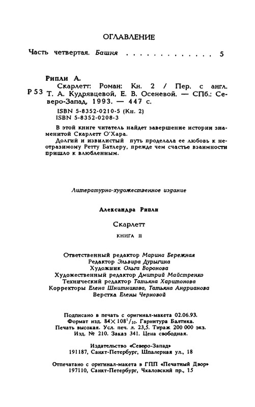 p0024