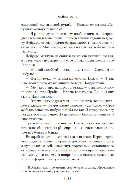 2-page-0016