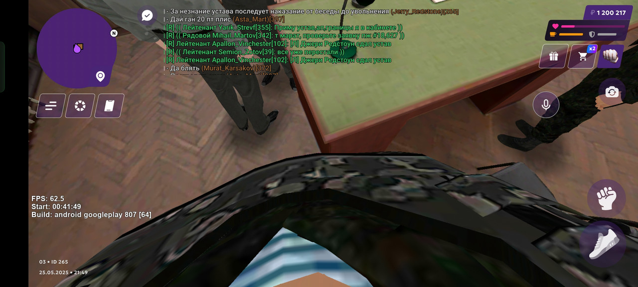 Screenshot_2025-05-25-21-49-39-82_fc884cf2a885a0e97c700c7a73da7245