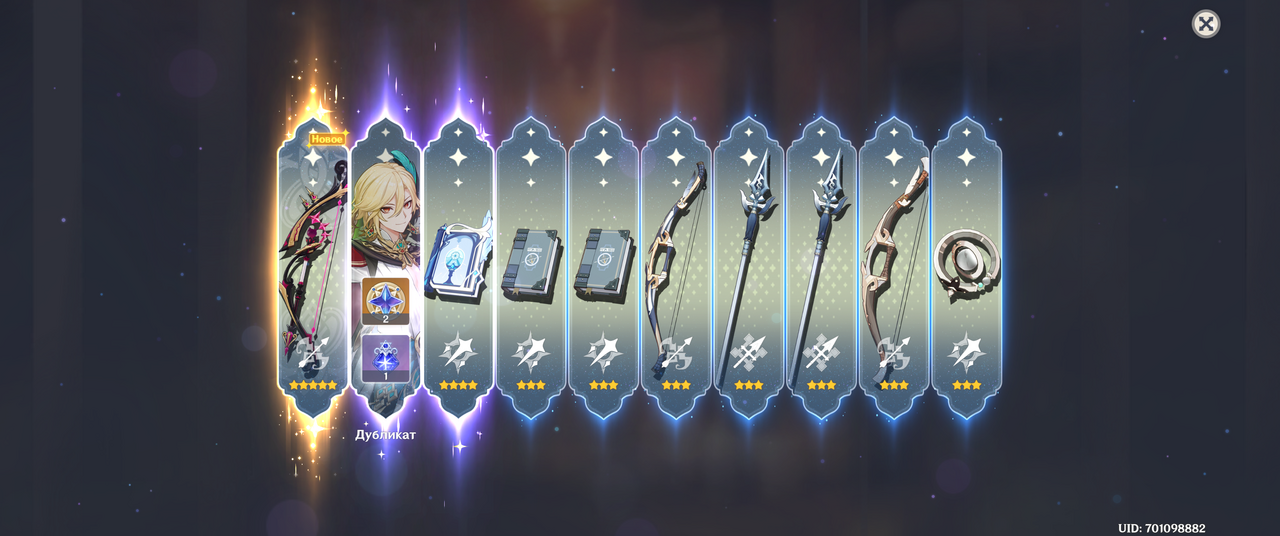 Genshin-Impact-Screenshot-2023-08-16-10-