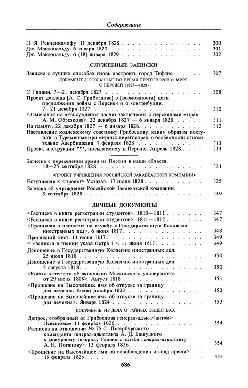 p0694