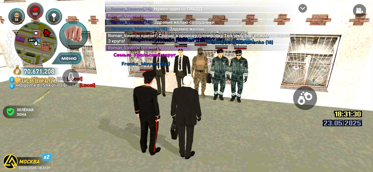 Screenshot_2025-05-23-18-31-29-628_com.liverussia.cr