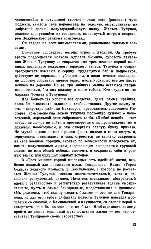 p0015