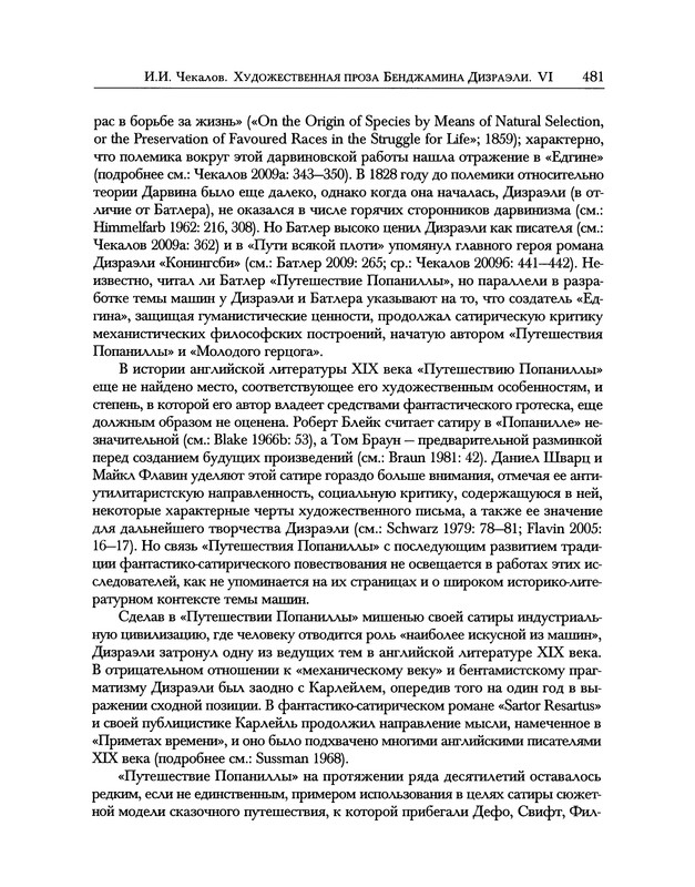 p0579