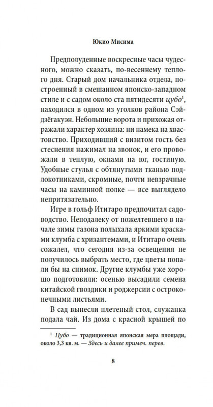 2-page-0007