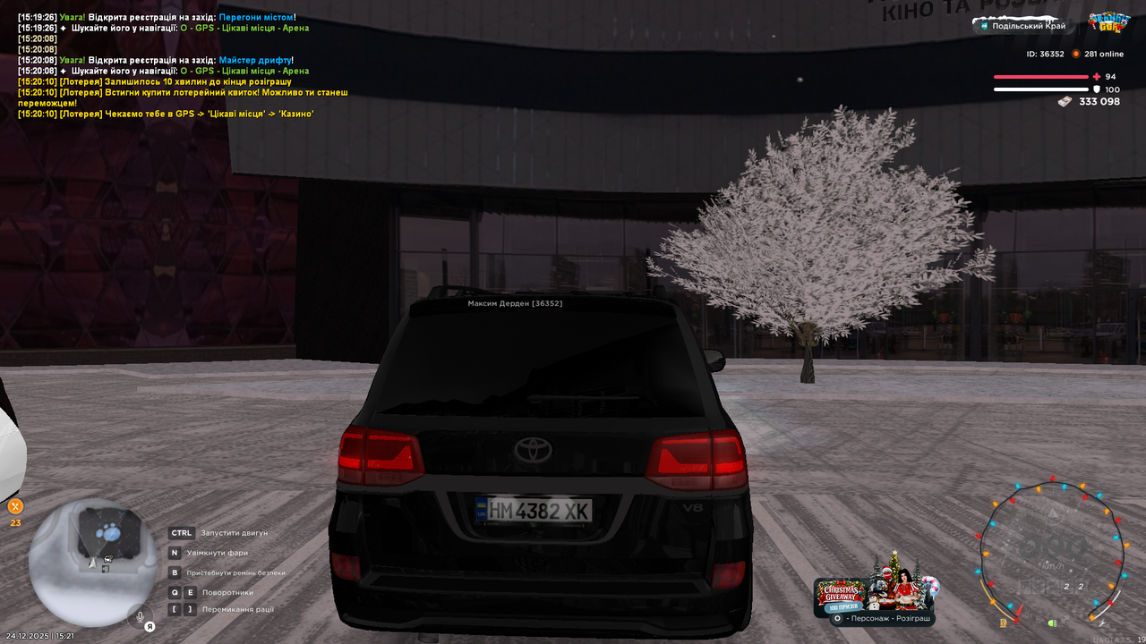 mta screen 2025 12 24 15 21 30