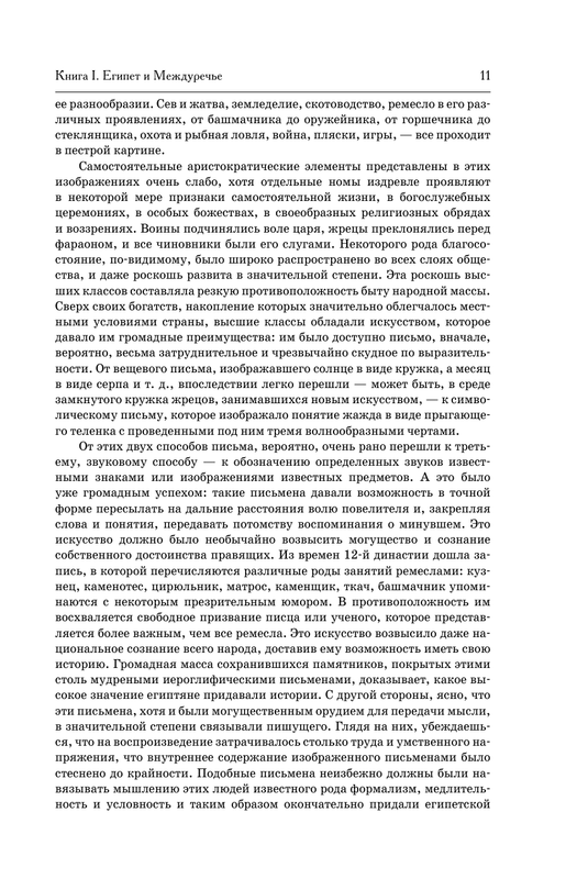ASE000000000851819-11