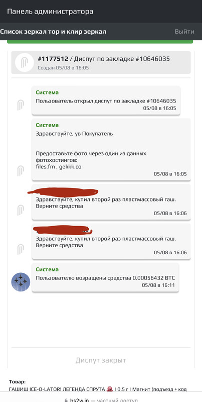 40A0D218-35AE-4657-81EC-4CCB17913497