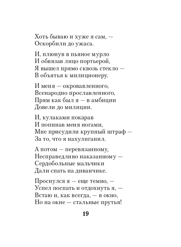 ITD000000001341045-page-0019