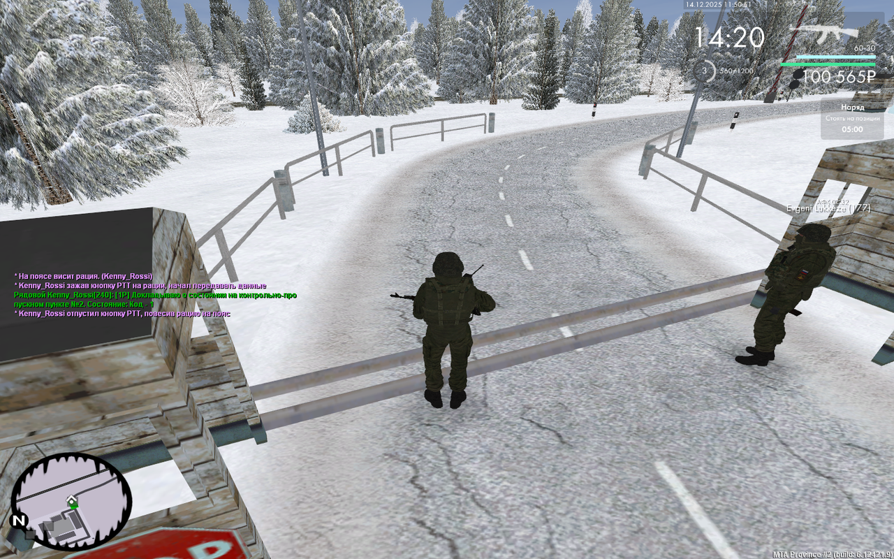 mta screen 2025 12 14 13 50 52