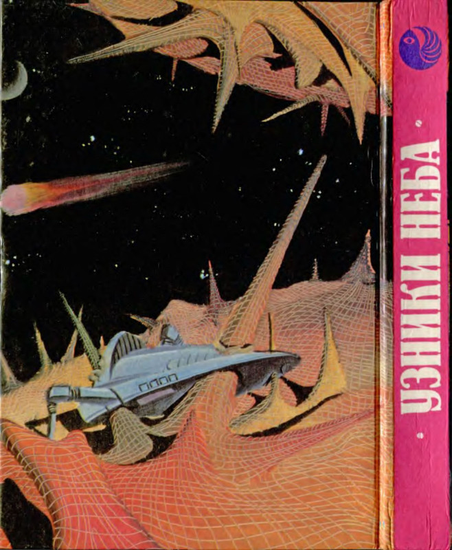2-p0030