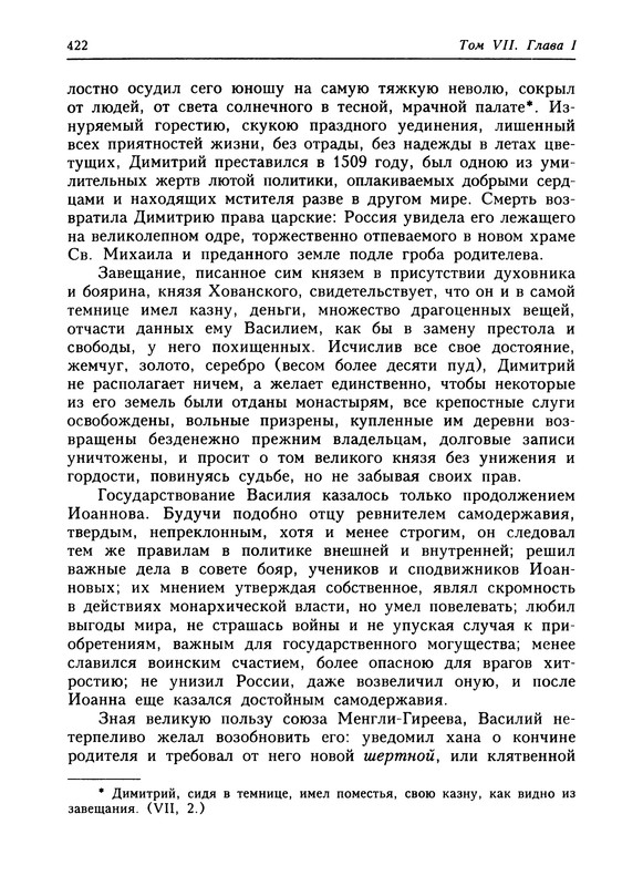 p0424