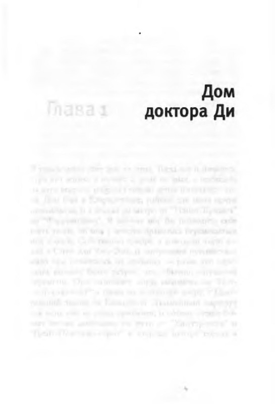p0006