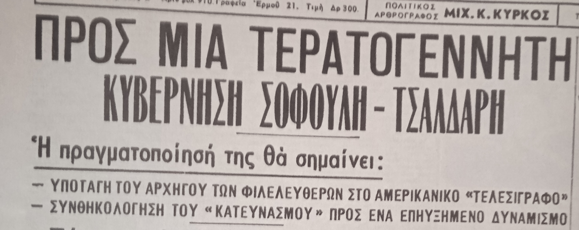 Εικόνα