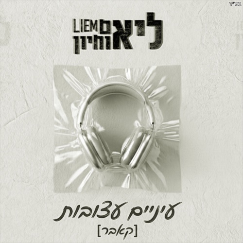 תמונה