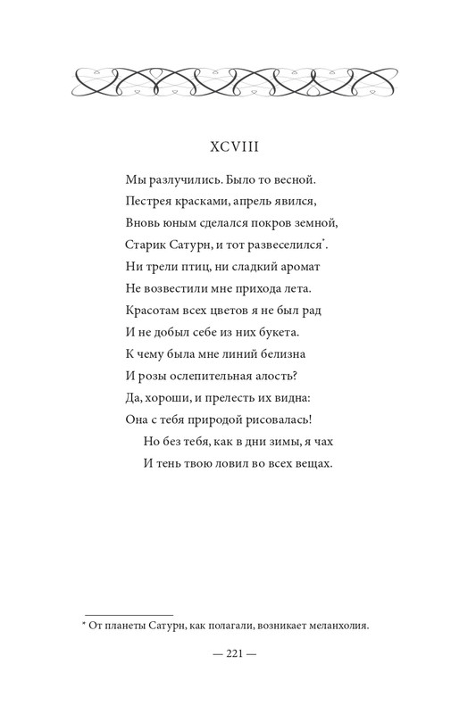 2015-page-0222