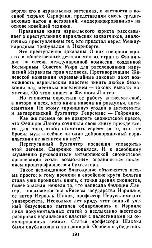 p0193