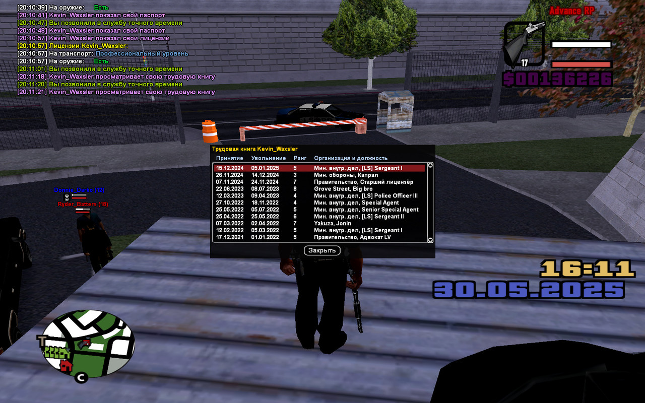 bandicam 2025-05-30 20-11-23-625