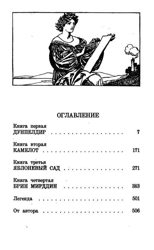 p0515