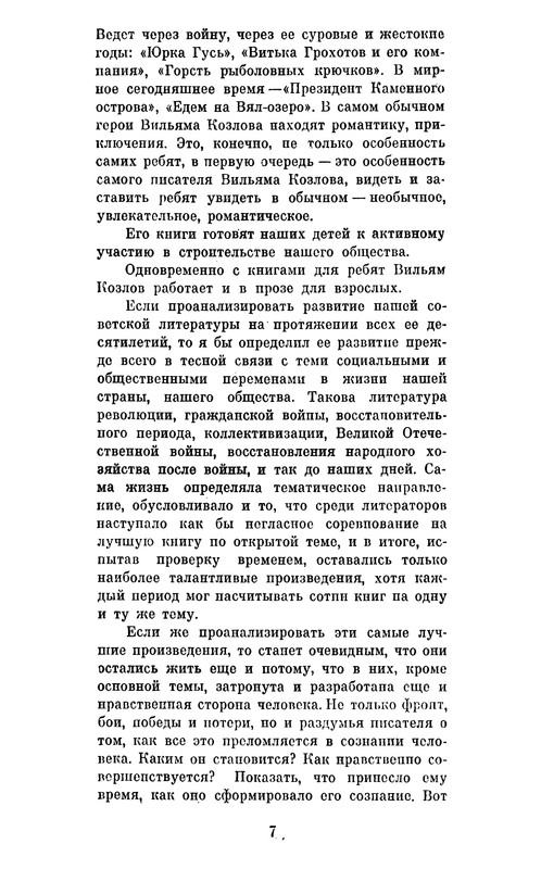 p0008