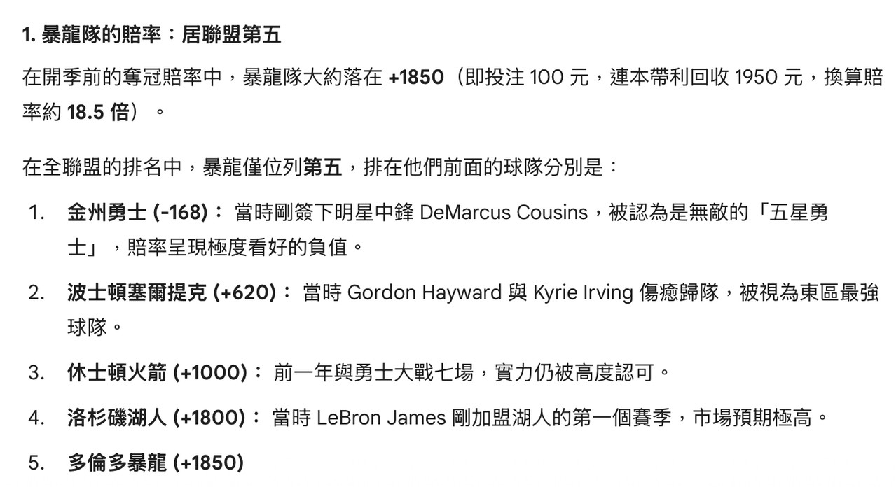 [花邊] 魯長老：LBJ的影響力迫使了超級球隊時代 - 美國職籃 - PTT.BEST 批踢踢爆文 2