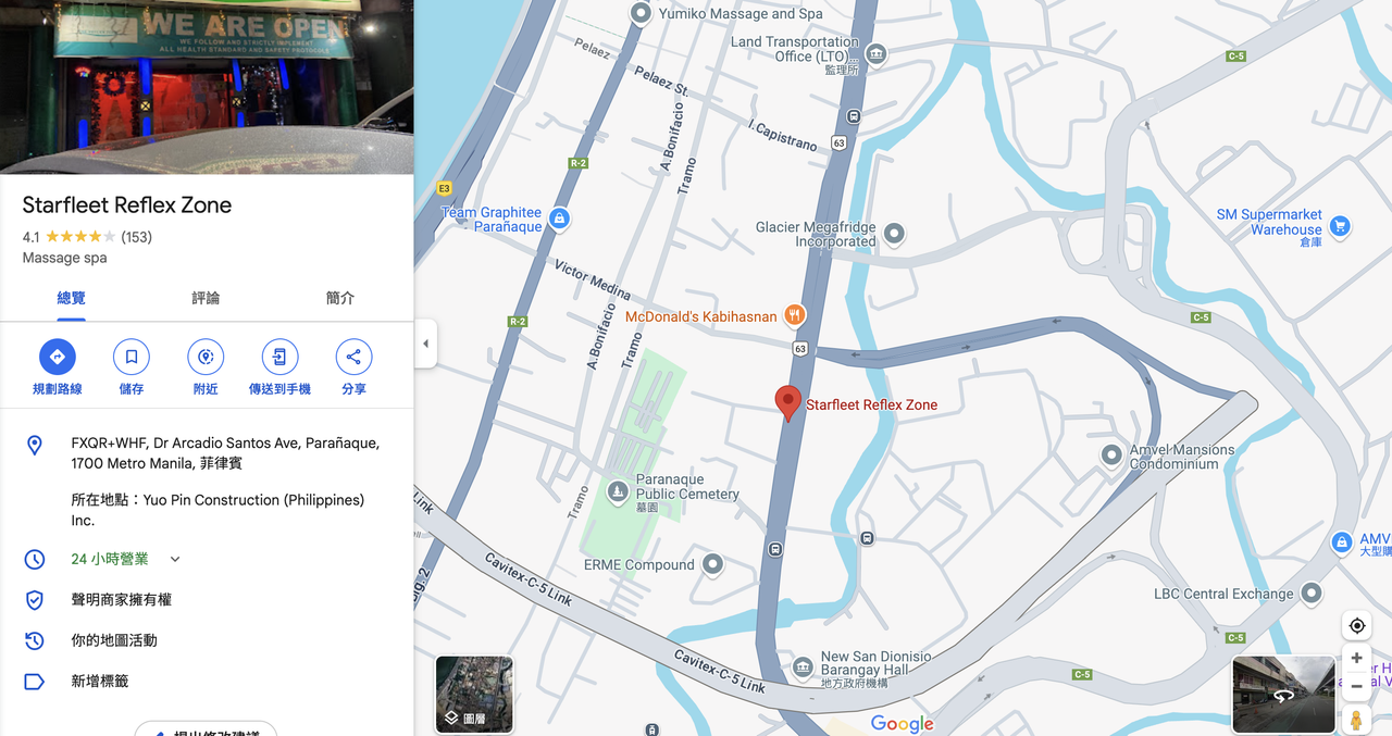 截圖 2025-03-14 晚上9.03.51