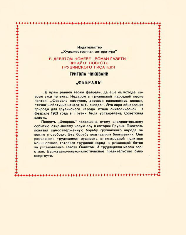 p0131