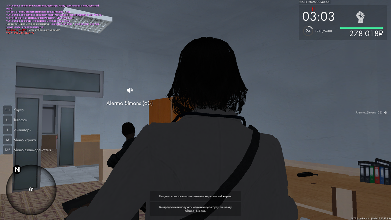 mta screen 2025 11 22 00 40 56