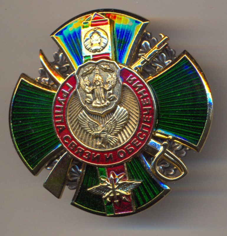 сканирование0008