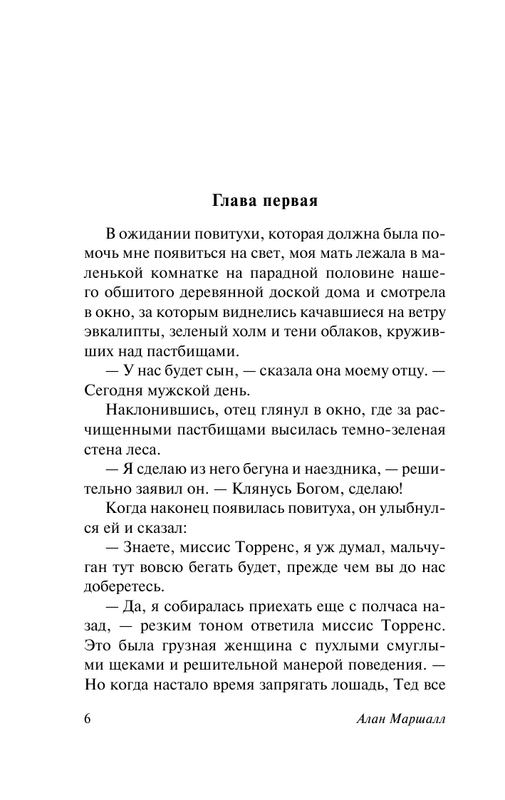 ASE000000000866967-06