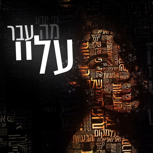תמונה