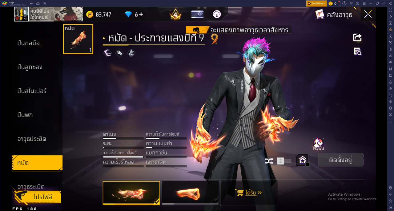 รหัสสินค้า FF6952 [เชื่อมGG] รูปที่ 54