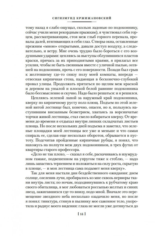 2-page-0011