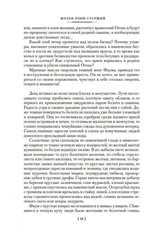 2-page-0009