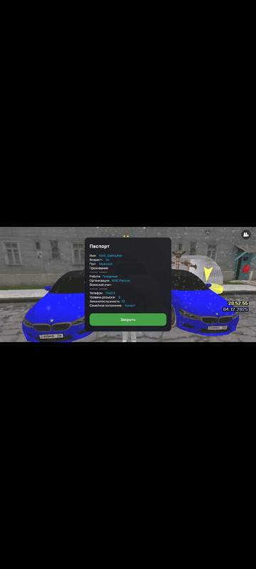 Screenshot 2025 12 04 21 15 27 811 com vkontakte android