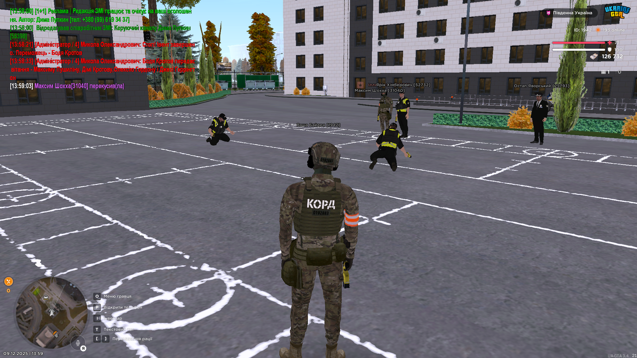 UKRAINE GTA 09 12 2025 13 59 25