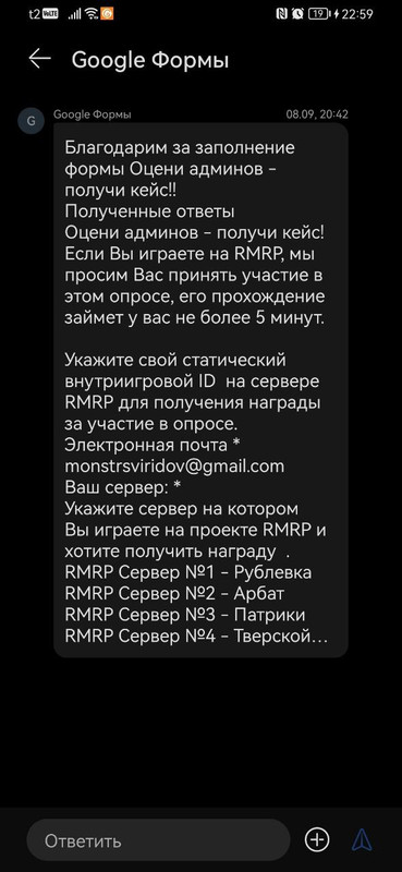 photo_2025-09-14_22-59-49