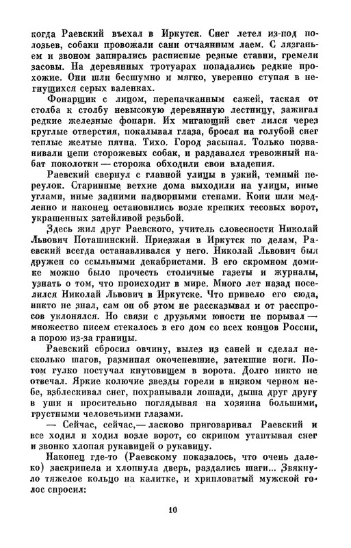 p0011